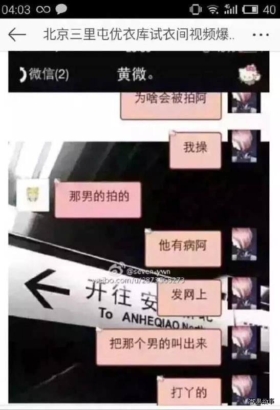 優(yōu)衣庫事件最全回顧！送給早睡早起的你！