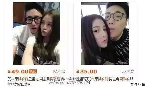 優(yōu)衣庫事件最全回顧！送給早睡早起的你！