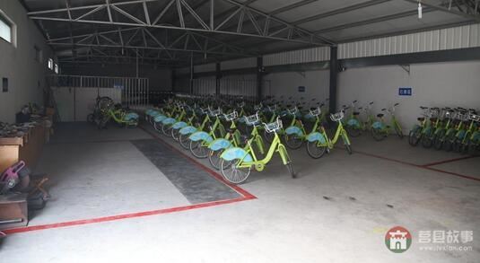 公共自行車(chē)管理中心
