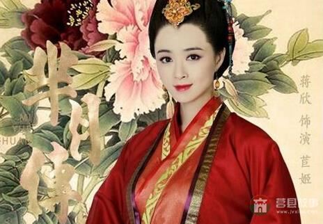 羋月傳蔣欣演的莒姬為莒國公主，莒國在七國扮演什么角色