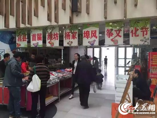 風(fēng)箏節(jié)現(xiàn)場