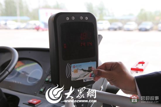 使用中國銀行“三卡合一”IC卡乘坐公交車，享受9折優(yōu)惠