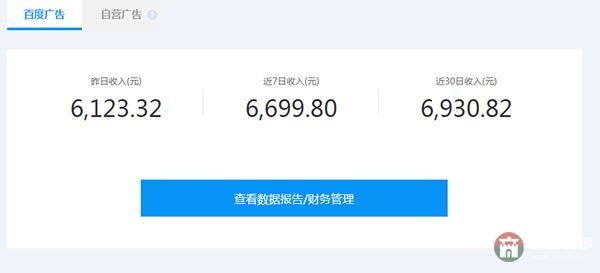 百度百家號(hào)“漏洞”大曝光 一篇文章十幾萬(wàn)閱讀量 收入上萬(wàn) 經(jīng)驗(yàn)心得 第1張