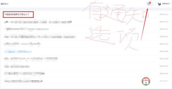 百度百家號(hào)“漏洞”大曝光 一篇文章十幾萬(wàn)閱讀量 收入上萬(wàn) 經(jīng)驗(yàn)心得 第5張