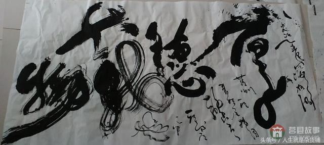 莒州一怪：馬東營！陰陽人！千龍圖！為我大莒縣代言