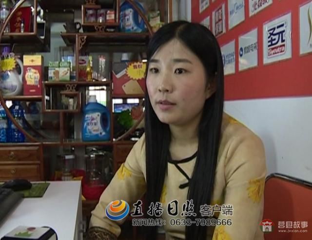 莒縣29歲農(nóng)家女成電商達(dá)人 一個(gè)月代購(gòu)五輛汽車
