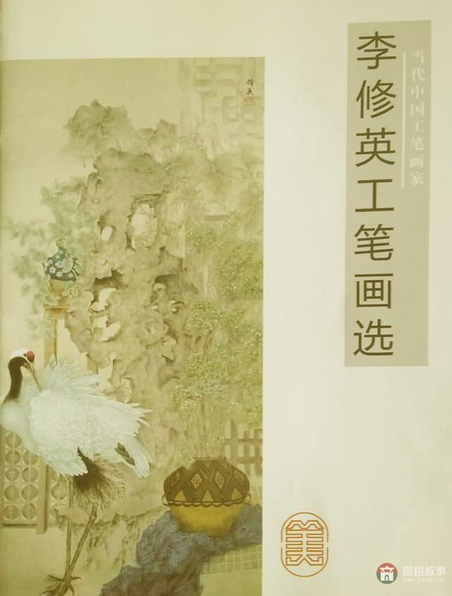 莒國(guó)文化源遠(yuǎn)流長(zhǎng)，山東莒縣美女畫(huà)家李修英工筆畫(huà)選