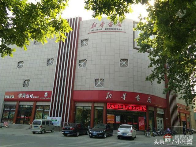 莒國(guó)古城我們的家――之老槐樹底