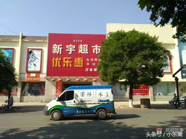 莒國(guó)古城我們的家――之老槐樹底