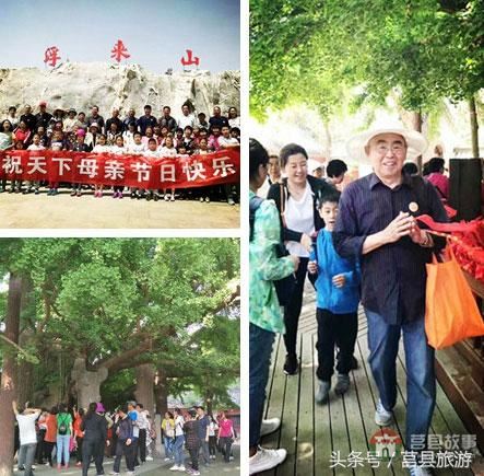 周末游客爆滿已成莒縣旅游新常態(tài)！