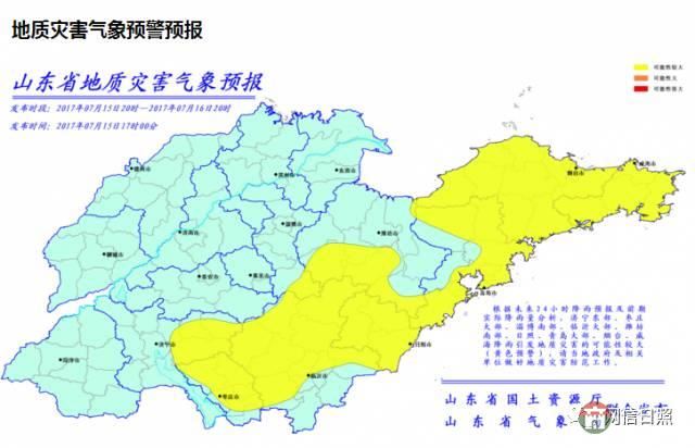 日照降雨仍將持續(xù)，需防范地質(zhì)災(zāi)害｜這些城區(qū)積水點(diǎn)請(qǐng)收藏！