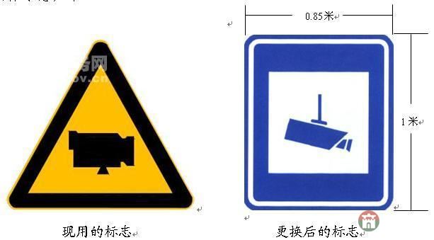 日照莒縣這個(gè)路口限速40，太多司機(jī)“中招”了