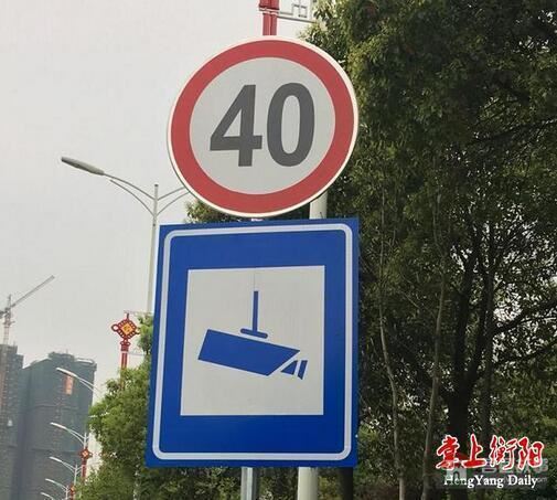 日照莒縣這個(gè)路口限速40，太多司機(jī)“中招”了