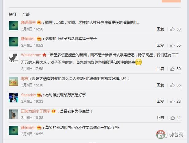 哥哥下落不明，和媳婦離婚，日照小伙帶精神病媽媽打工六年……想有個家！