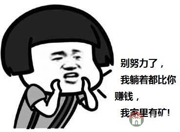 想賺的比別人多 你需要了解這些 網(wǎng)上賺錢 網(wǎng)絡賺錢 第2張