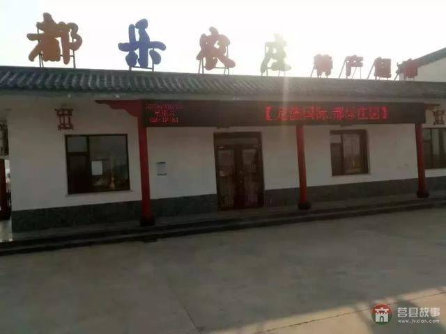 微電影《愛(ài)灑一路》莒縣都樂(lè)農(nóng)莊殺青，進(jìn)入后期制作