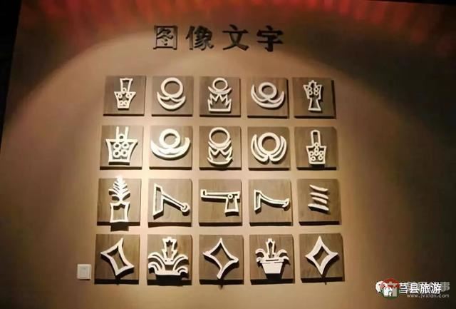 厲害了，大莒縣！