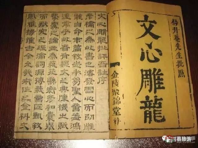 厲害了，大莒縣！