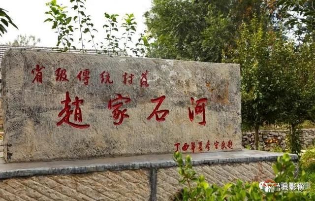 “天下第一碾”長(zhǎng)啥樣？快來(lái)莒縣這個(gè)省級(jí)傳統(tǒng)村落看看！