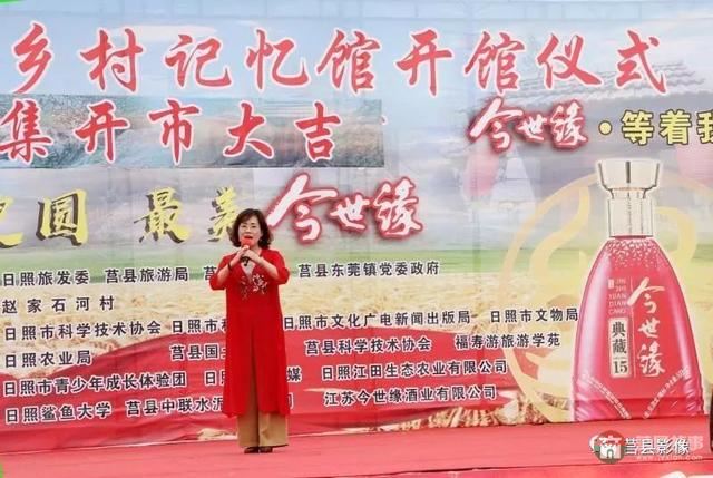 “天下第一碾”長(zhǎng)啥樣？快來(lái)莒縣這個(gè)省級(jí)傳統(tǒng)村落看看！