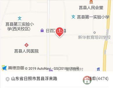 莒縣10大違章高發(fā)地出爐！分分鐘罰哭你！