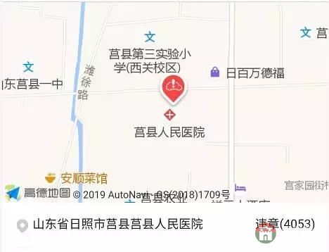 莒縣10大違章高發(fā)地出爐！分分鐘罰哭你！