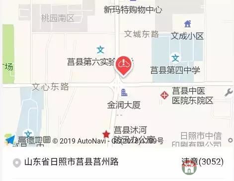 莒縣10大違章高發(fā)地出爐！分分鐘罰哭你！