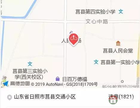 莒縣10大違章高發(fā)地出爐！分分鐘罰哭你！