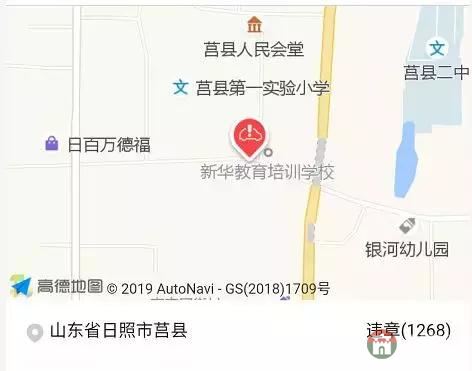 莒縣10大違章高發(fā)地出爐！分分鐘罰哭你！