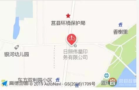 莒縣10大違章高發(fā)地出爐！分分鐘罰哭你！