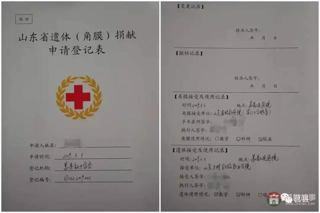 致敬生命！莒縣最小的眼角膜和遺體捐獻者！