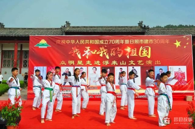 國慶假期莒縣最新“旅行情報圖”，為你泄密哪里“人從眾”