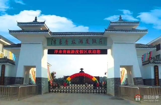 國慶假期莒縣最新“旅行情報圖”，為你泄密哪里“人從眾”