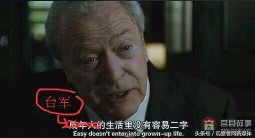 臺軍的優(yōu)秀“莒光艦”什么樣——斷水、漏油、炮打友艦