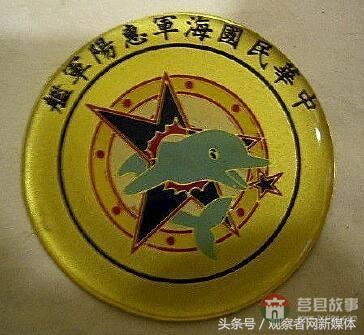 臺軍的優(yōu)秀“莒光艦”什么樣——斷水、漏油、炮打友艦