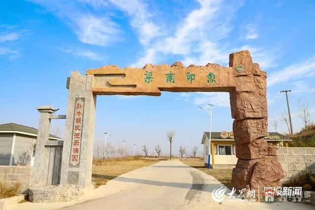 元旦又有好去處！日照莒縣新增添一景區(qū)！有山有水有故事~
