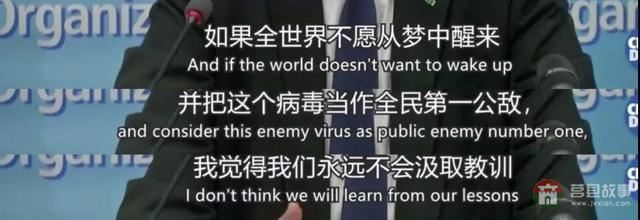 太可惜了，世界就這樣錯過了一個月的時間窗口