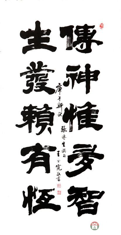 莒縣六老都有誰？他們分別有哪些貢獻？