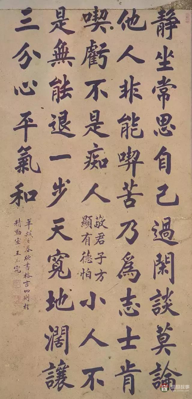 莒縣六老都有誰？他們分別有哪些貢獻？