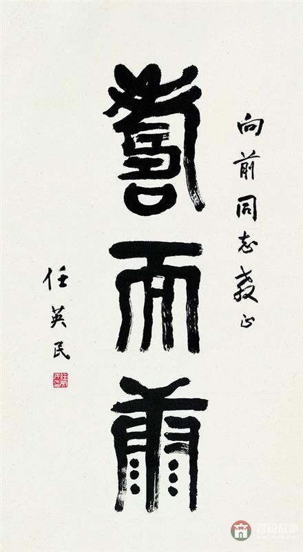 莒縣六老都有誰？他們分別有哪些貢獻？