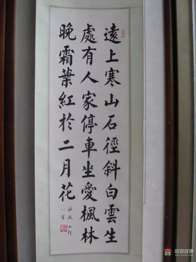 莒縣六老都有誰？他們分別有哪些貢獻？
