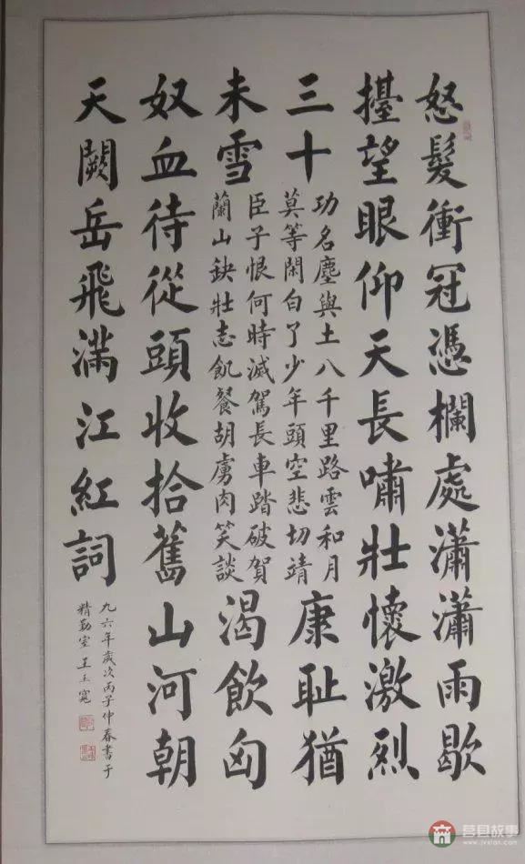 莒縣六老都有誰？他們分別有哪些貢獻？
