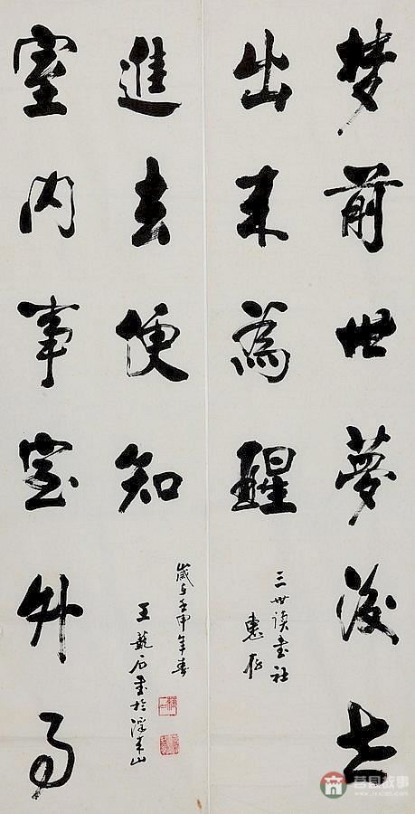 莒縣六老都有誰？他們分別有哪些貢獻？